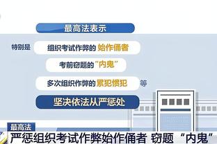 雷竞技注册截图3